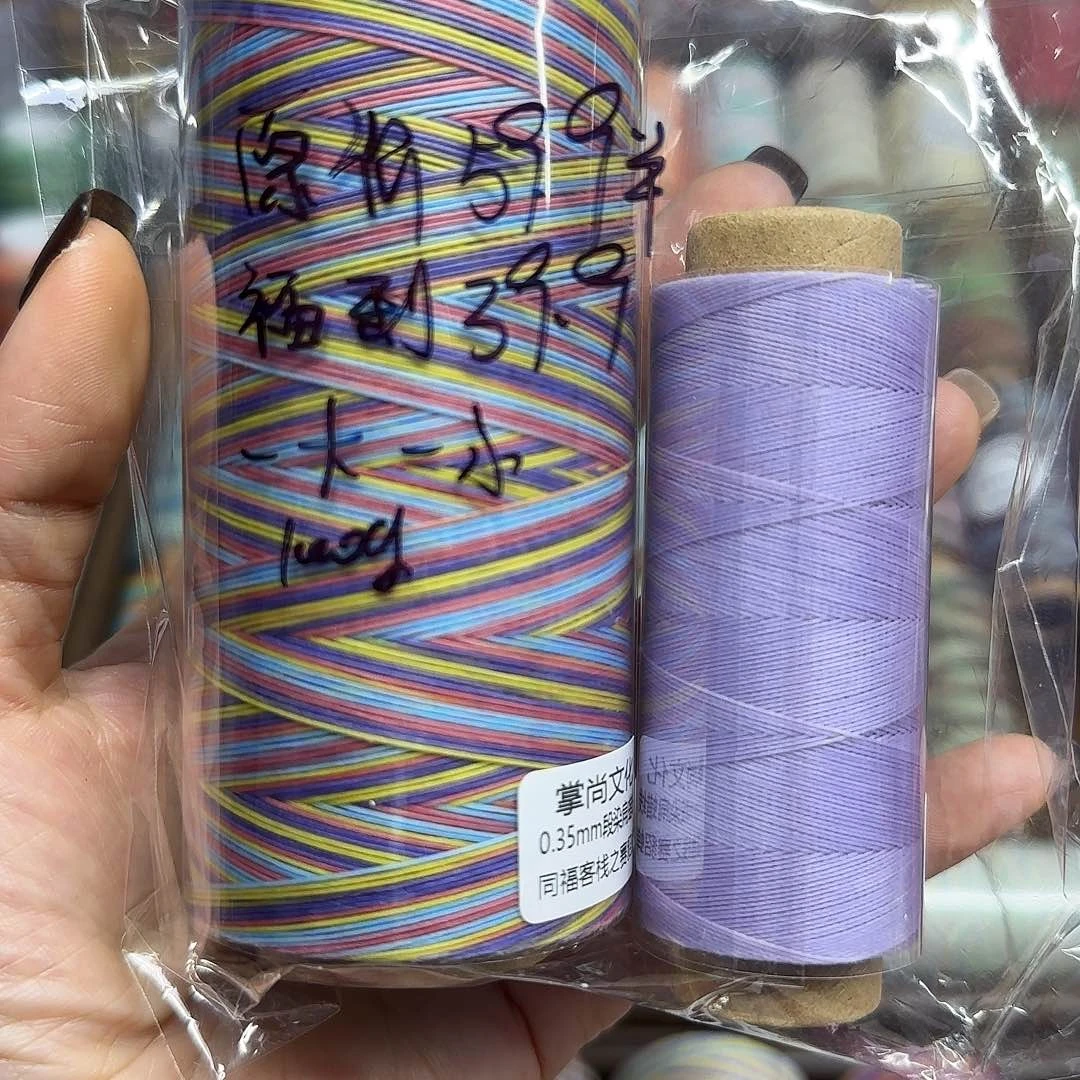 0.35段染扁蜡线100克赛貂蝉。睡莲紫