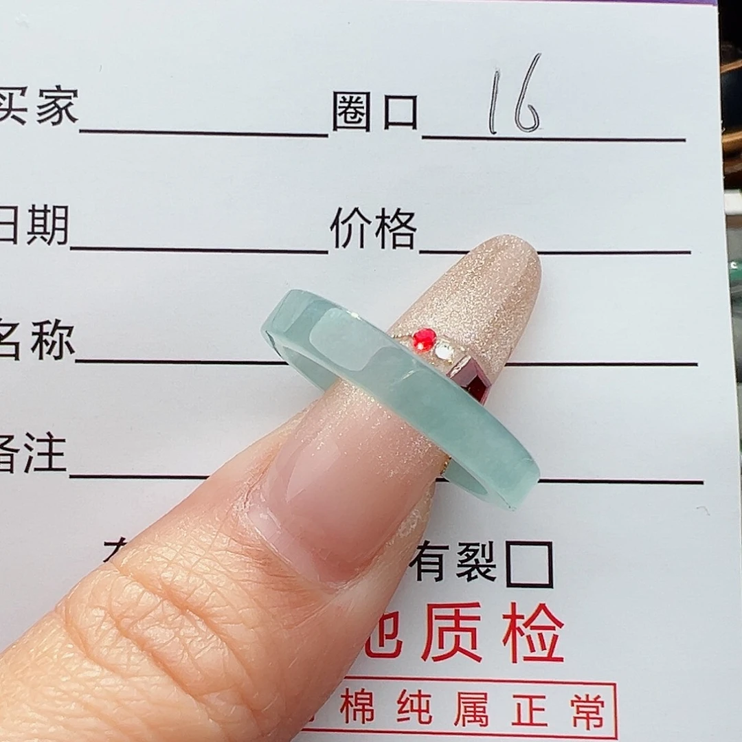 翡翠戒指未镶嵌?****?天然