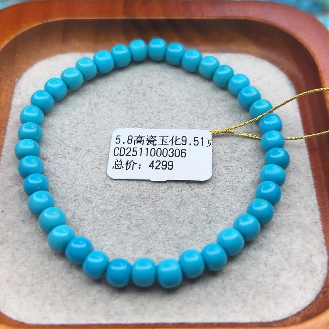 绿松石未镶嵌珠宝半成品