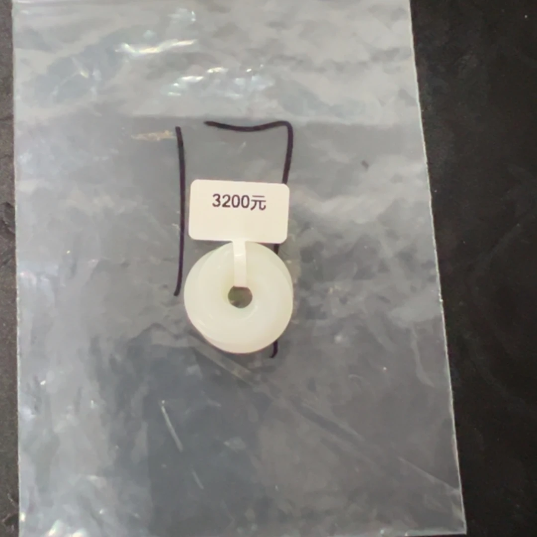 和田玉未镶嵌吊坠(不含链)