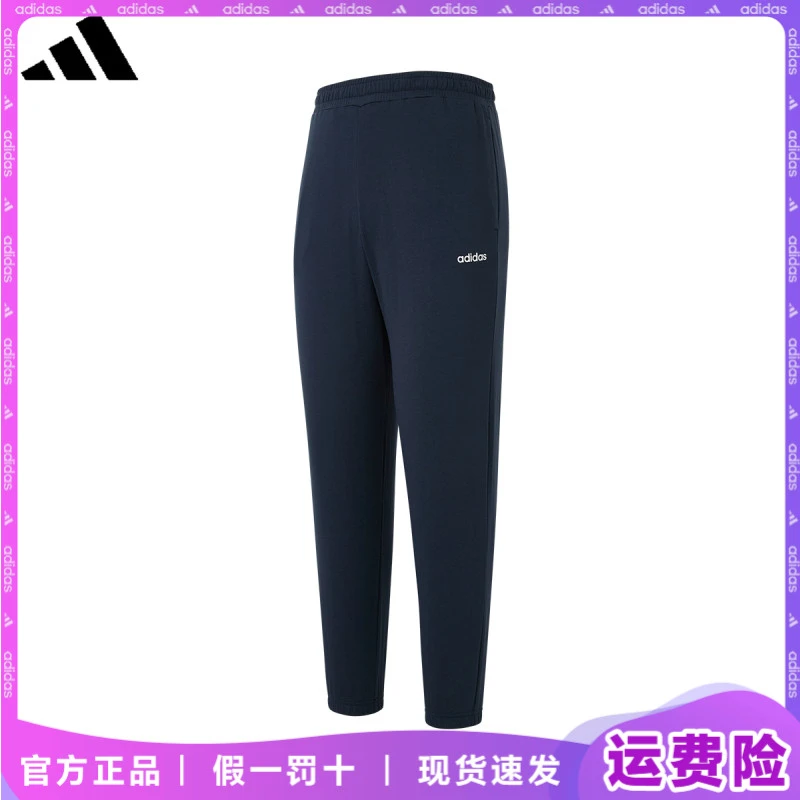 adidas/阿迪达斯裤子运动裤长裤2025新款男款阔腿裤卫裤运动长裤