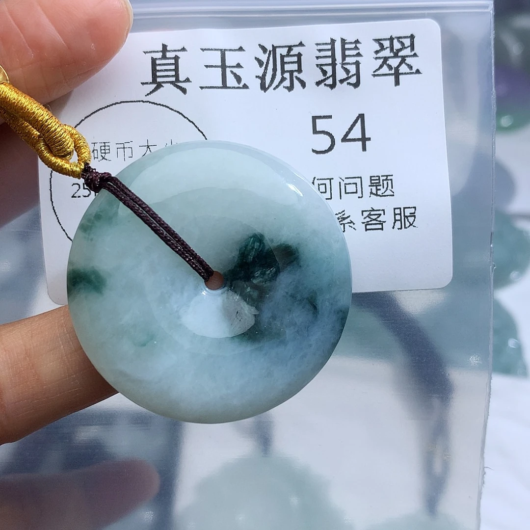 颈饰未镶嵌翡翠54