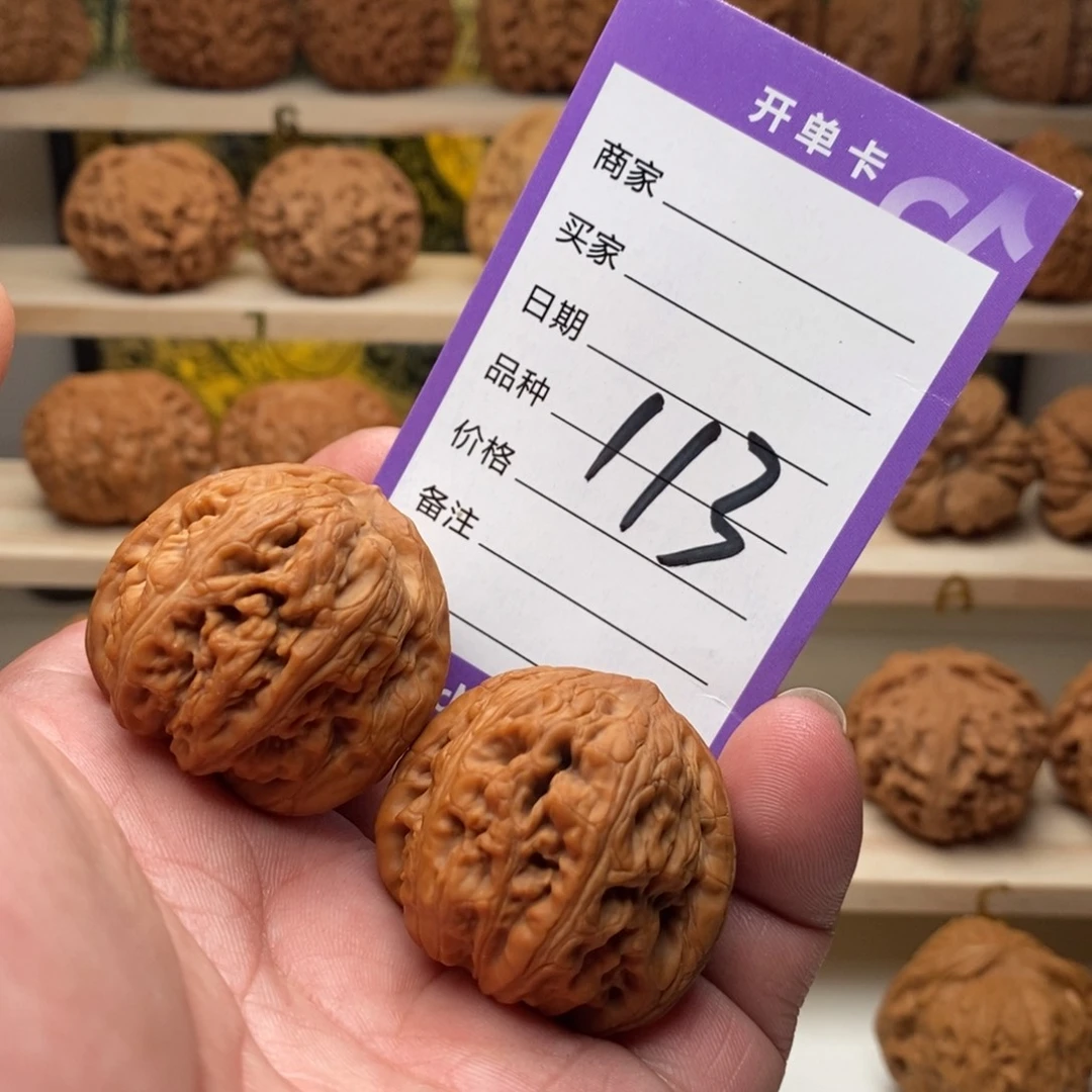 把件文玩核桃41全品元宝48克