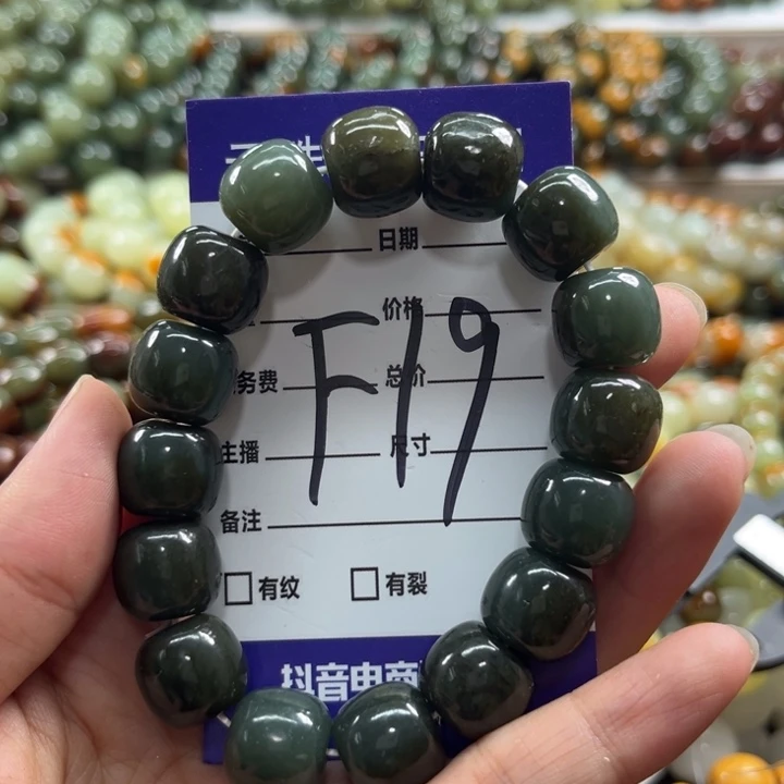 手链未镶嵌和田玉稷****者