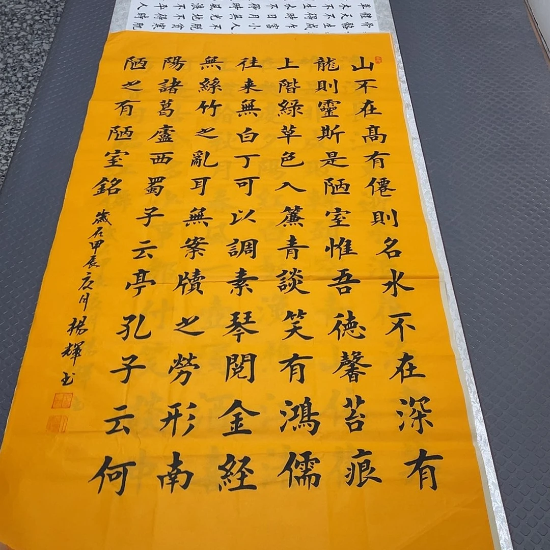 书法老师真人手写竖打包