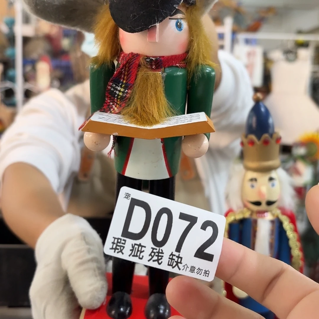核桃木/黑胡桃（胡桃木）