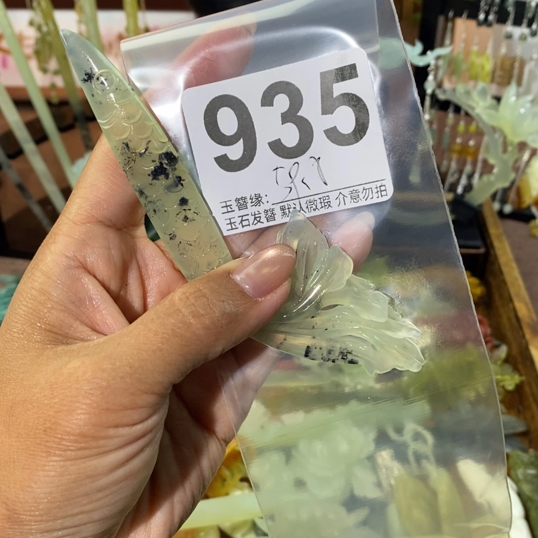 雨***吖蛇纹石玉未镶嵌发饰