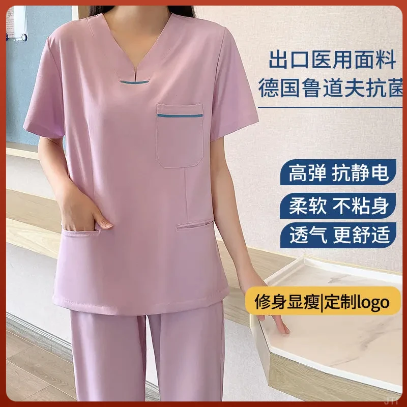 弹力速干洗手服女冰丝薄款口腔刷手衣工作服透气医生护理护士服