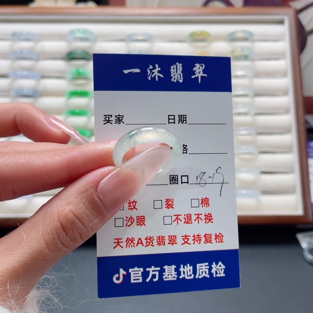 翡翠未镶嵌戒指翡翠首饰