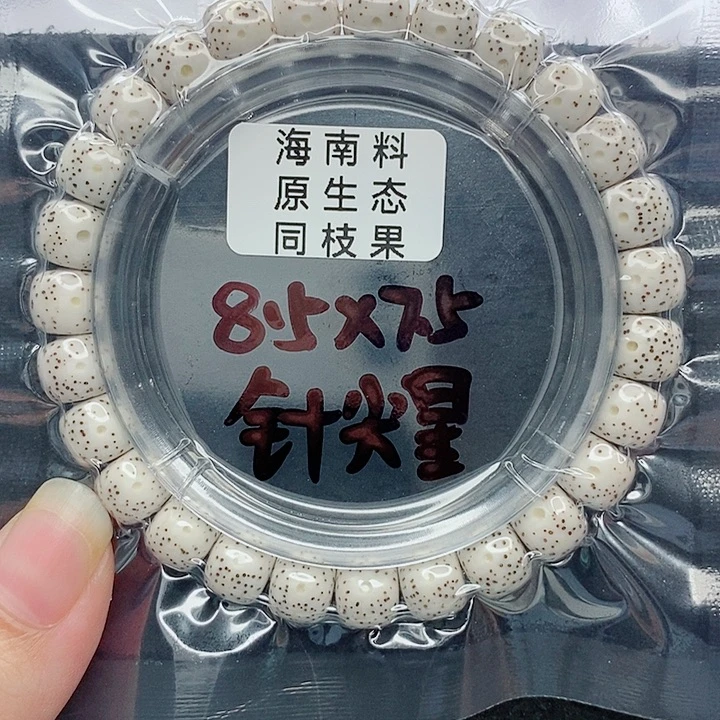 星月菩提吊坠8.5尺寸
