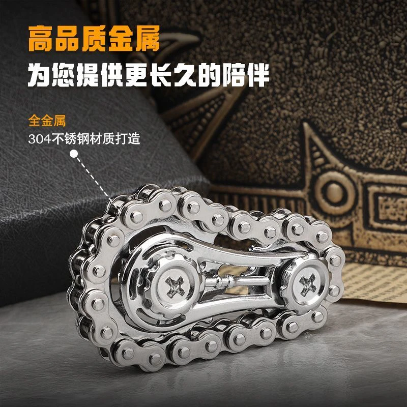 链条齿轮联动指尖陀螺传动解压金属玩具装饰摆件