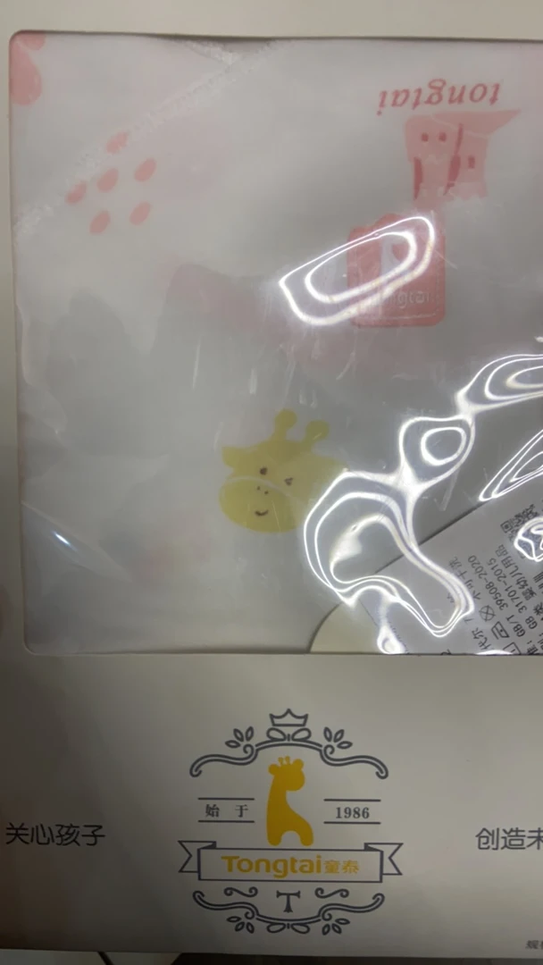 全背衣-粉2件5542