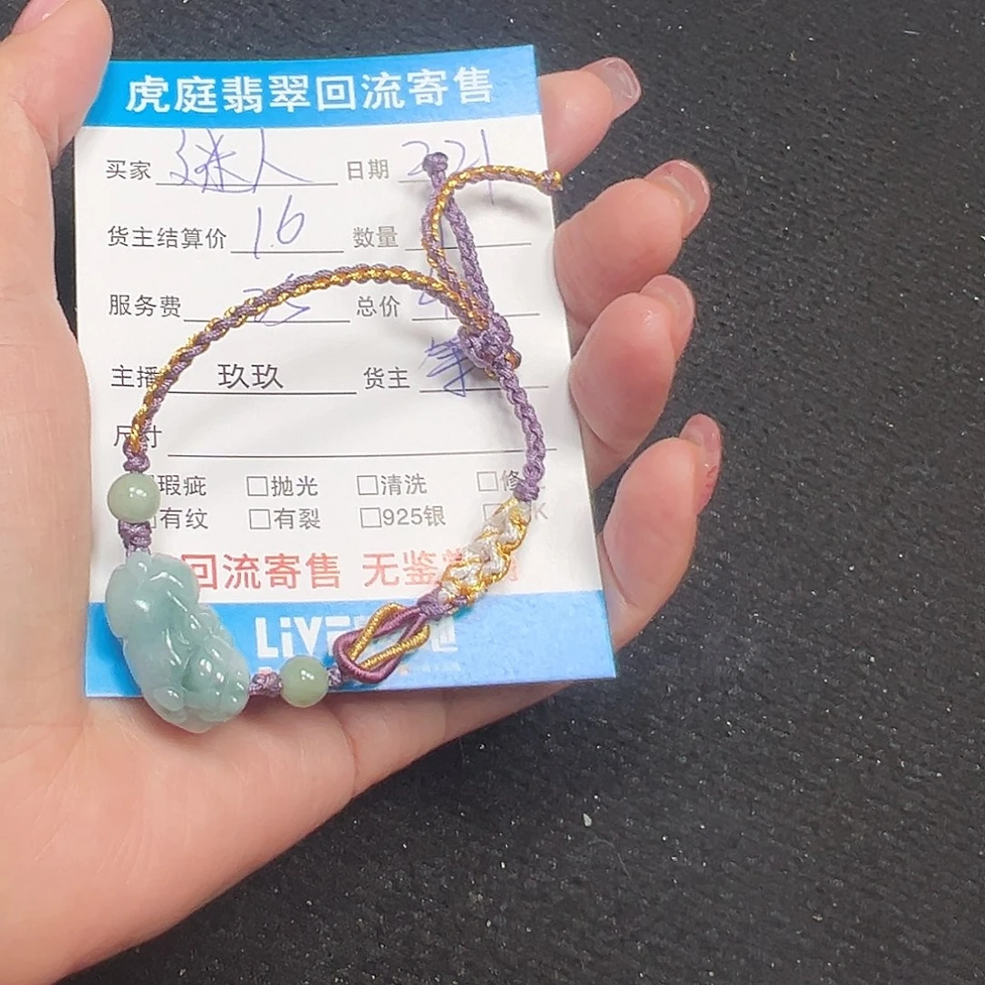 翡翠颈饰未镶嵌迷*軟天然A货缅甸翡翠