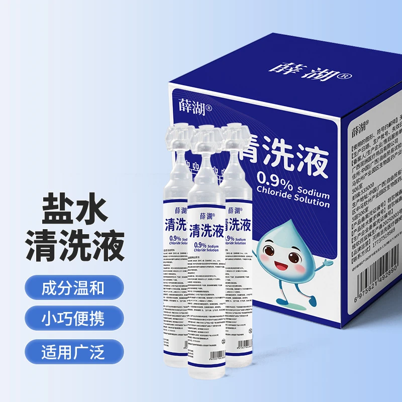 薛湖纯化水清洗液