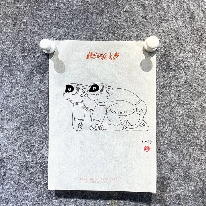 书法美林作品欣赏