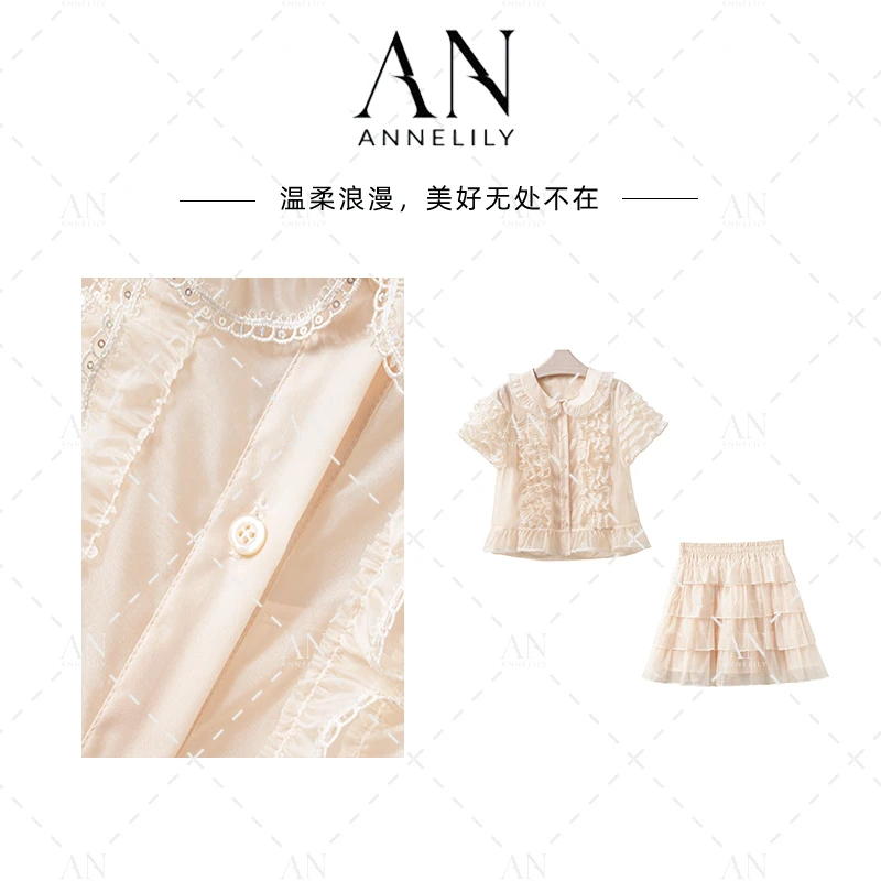 ANNELILY绯绯【白梦】新款轻奢百搭休闲蛋糕裙套装AT2504057
