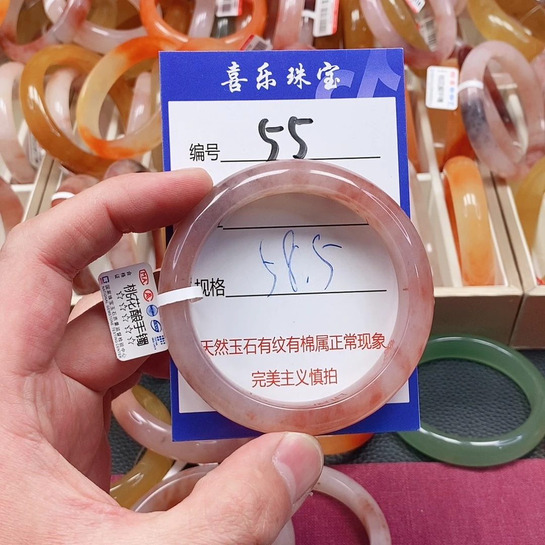 未镶嵌手镯石英质玉（金丝玉）