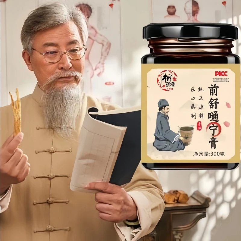 【正品推荐】真材实料膏草本提取科学配比零食