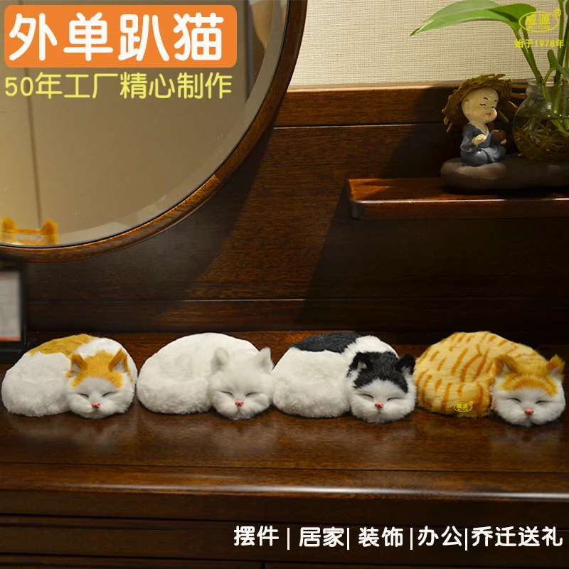 仿毛睡猫动物模型摆件桌面摆件家居装饰品可爱玩偶仿真猫、