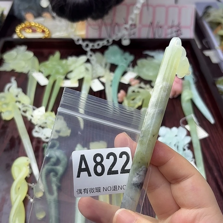 এ***೨合金蛇纹石玉发饰