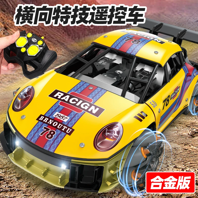 礼物合金遥控车电动玩具男孩带灯光儿童漂移仿真赛车越野汽车
