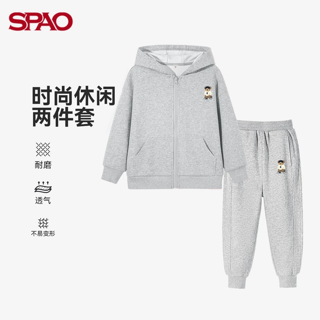 SPAO童装男童秋装套装2025新款儿童秋季休闲卫衣宽松女童秋款裤子