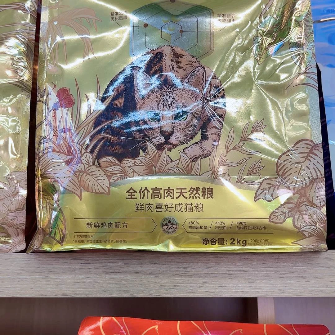 果***昔塑料可口可乐了看看可口可乐
