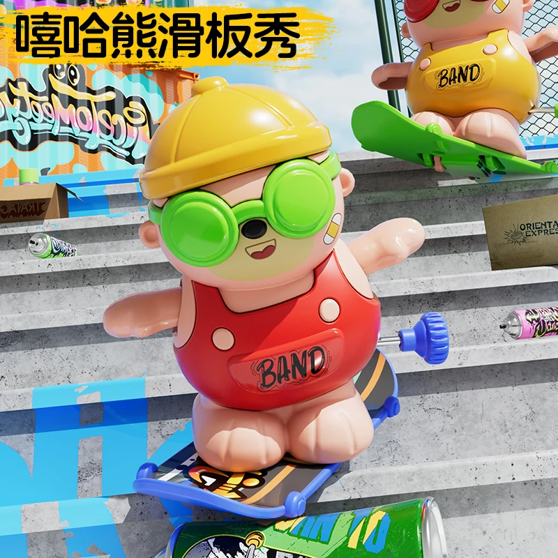 发条玩具婴幼儿网红益智学爬会跑的3可动旋转6嘻哈熊早教上链玩具