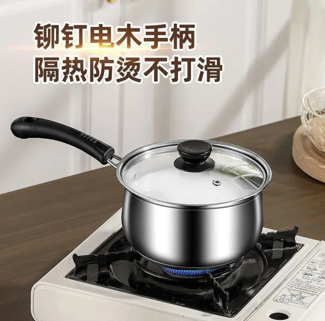 【全疆包邮】家用16cm不锈钢迷你小奶锅