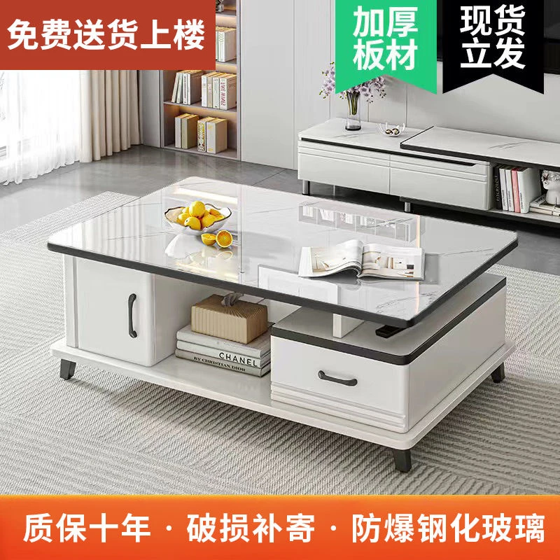 茶几客厅家用小户型简约茶台轻奢现代简易电视柜组合钢化玻璃茶桌