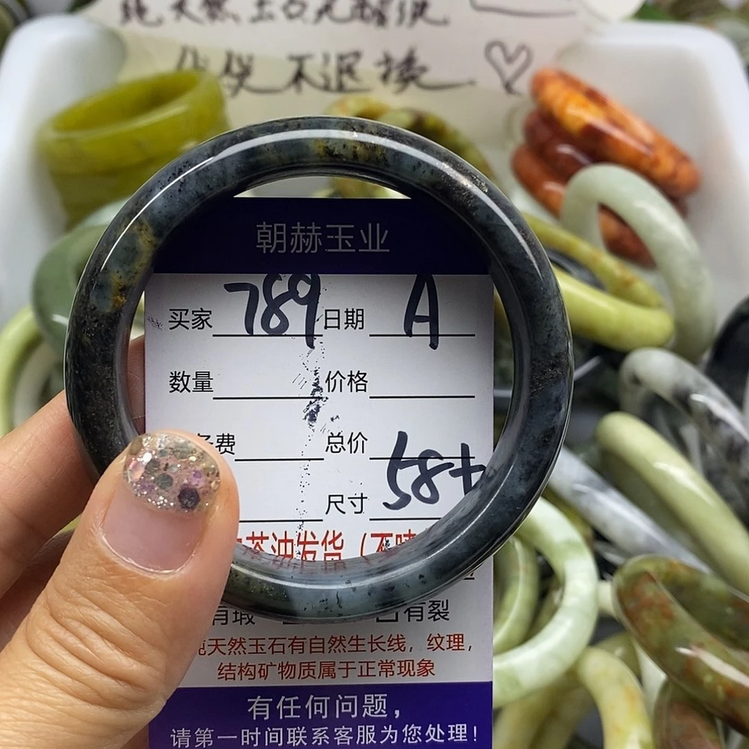 未镶嵌蛇纹石玉手镯