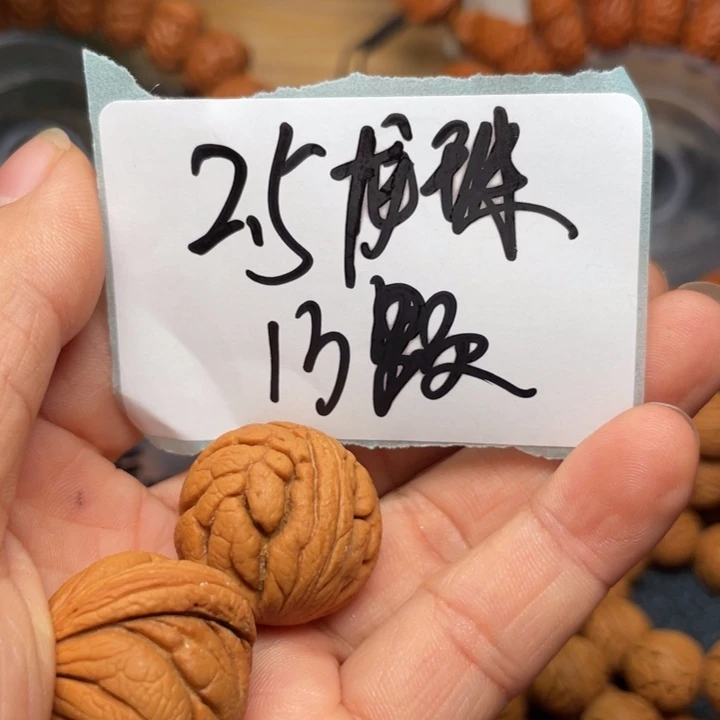 桃核手串龙纹桃核56