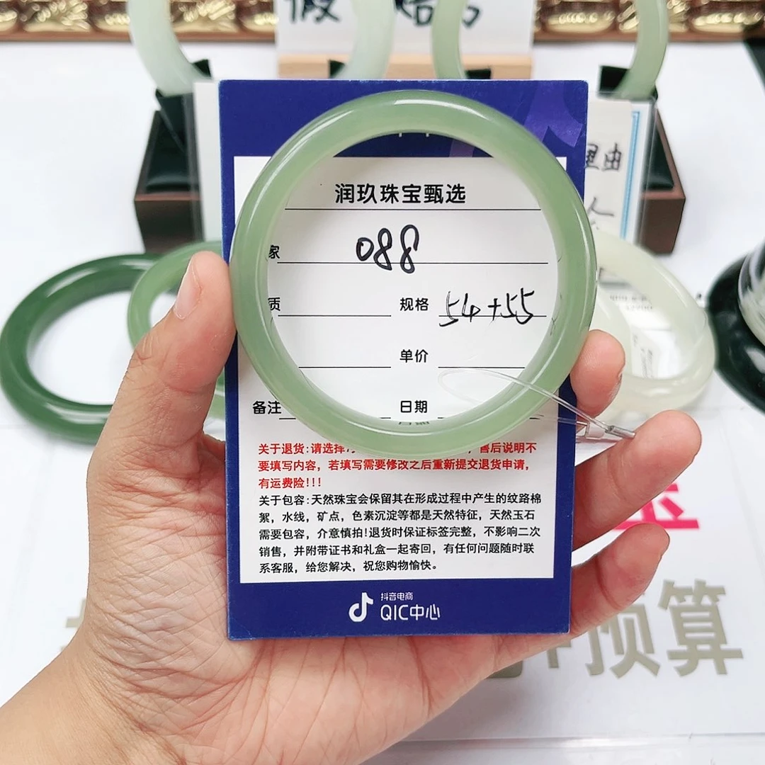 和田玉手镯未镶嵌小*