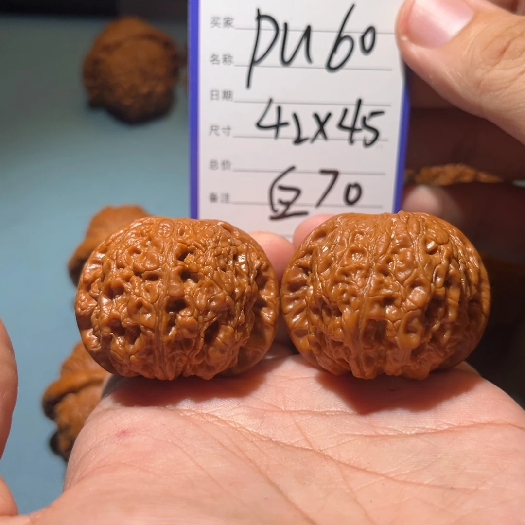 L***.文玩核桃吊坠文玩