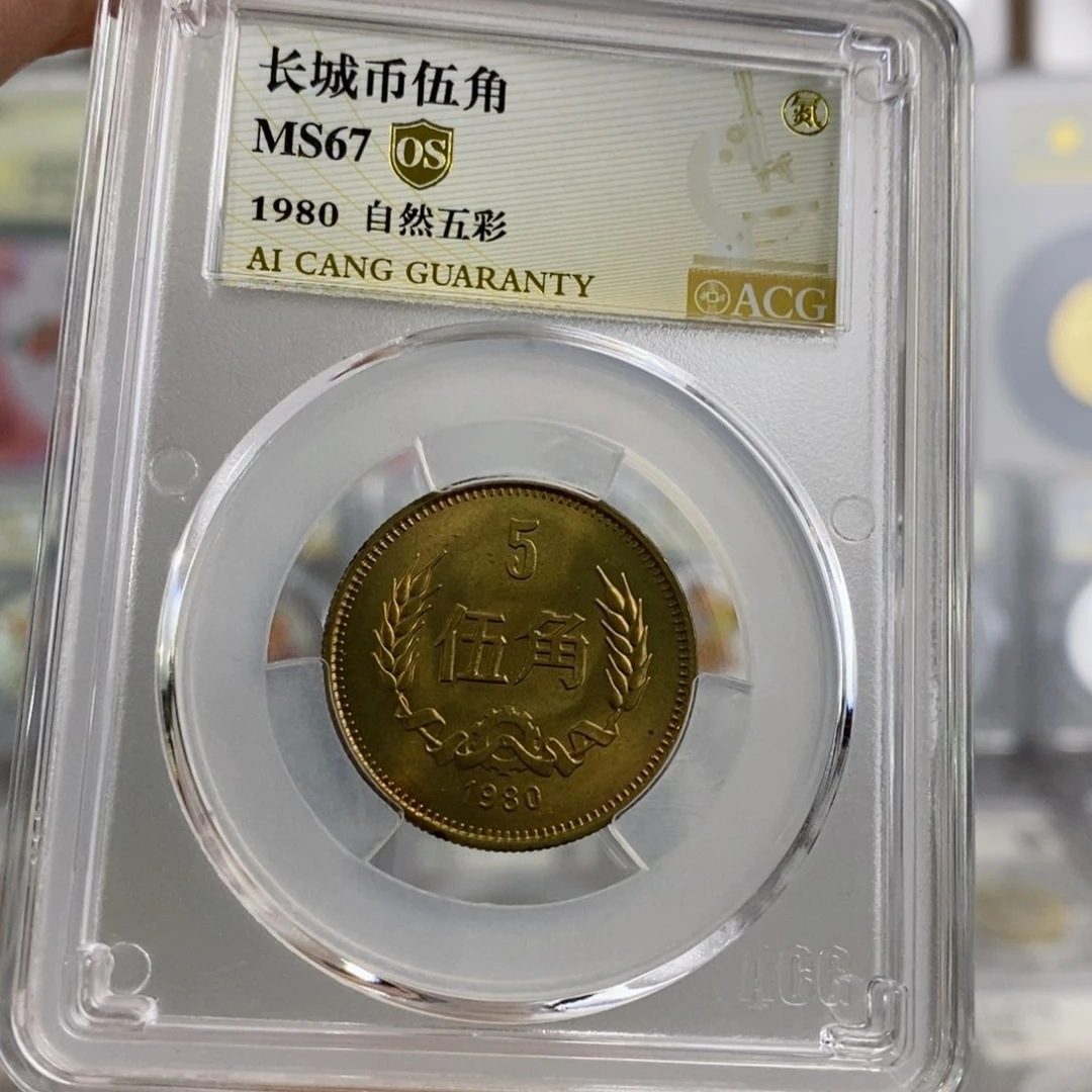 铜8005os 67五彩。。。。。。。。。