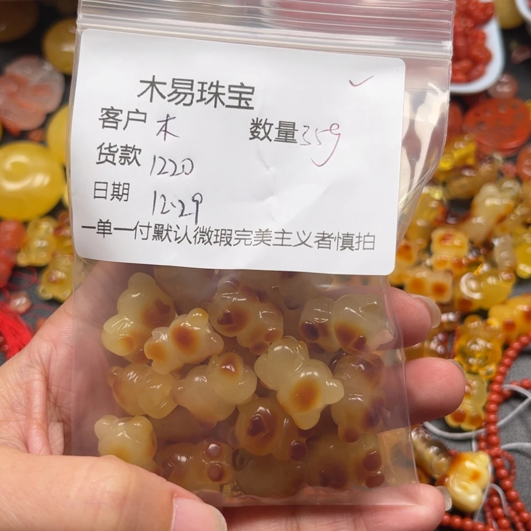 ****如南红玛瑙未镶嵌配饰