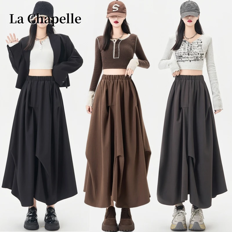 拉夏贝尔不规则褶皱半身裙女秋冬季高腰垂感a字裙中长款大摆伞裙