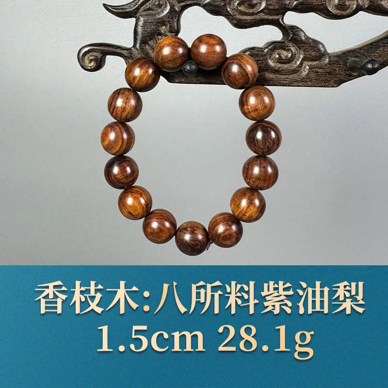53492    八所料紫油梨 香枝木