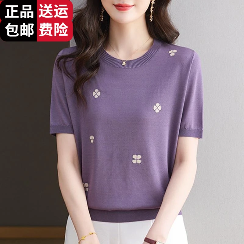 恒源祥集团彩羊桑蚕丝针织短袖T恤女夏季新款圆领提花薄款百搭半
