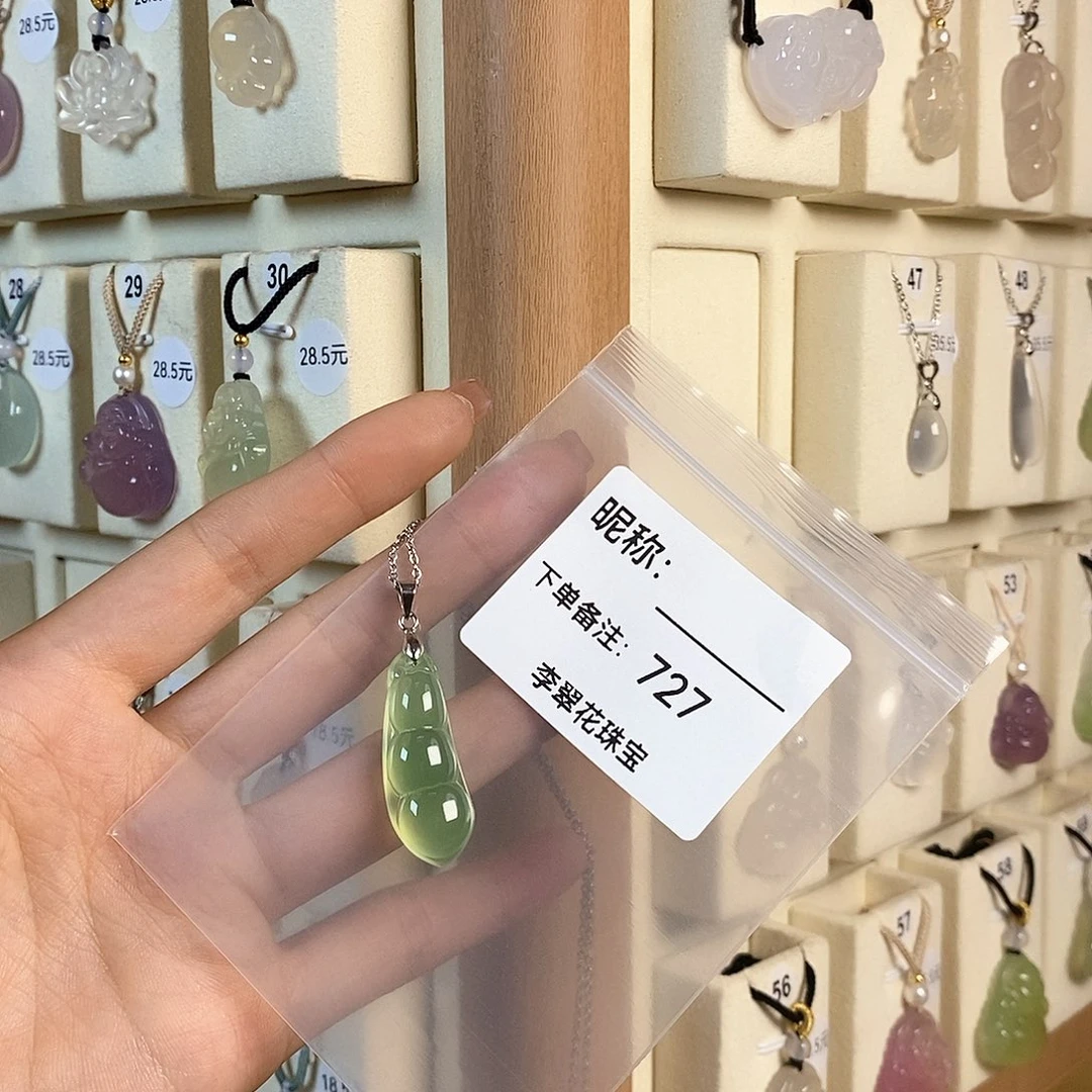 玛瑙/玉髓颈饰未镶嵌用****2