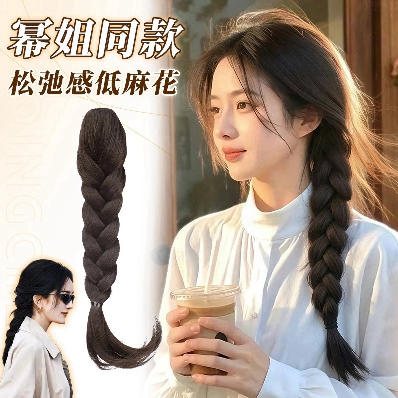 抓夹马尾假发辫子女低扎成品麻花长辫子扎发神器新中式减龄假马尾
