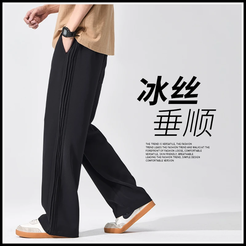 2025秋新款休闲裤秋季男款宽松垂感直筒美式运动裤男款百搭长裤子