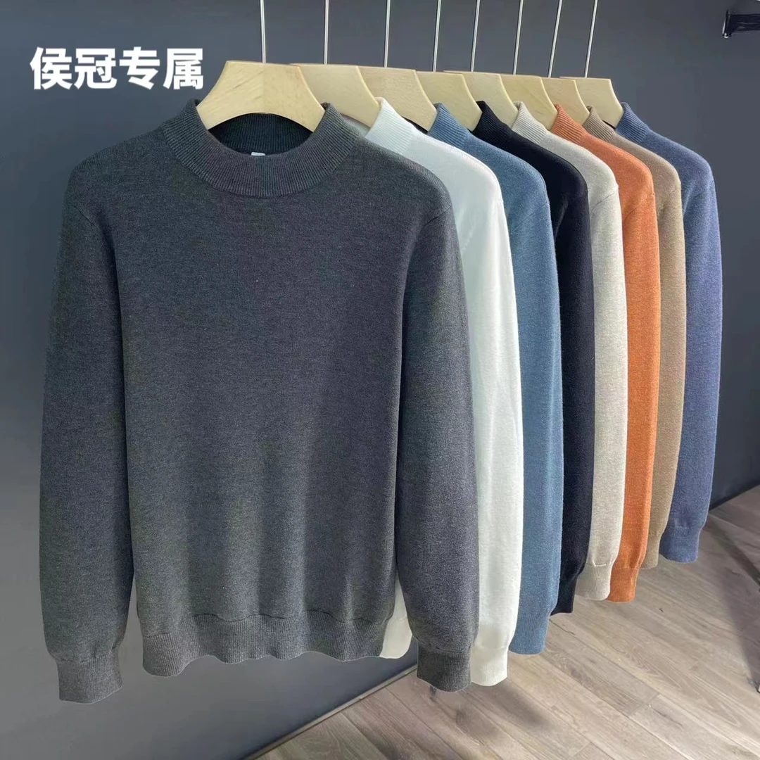 【男神毛衣】纯色净版中半高领 百搭可外穿毛衣男 12030(19001)