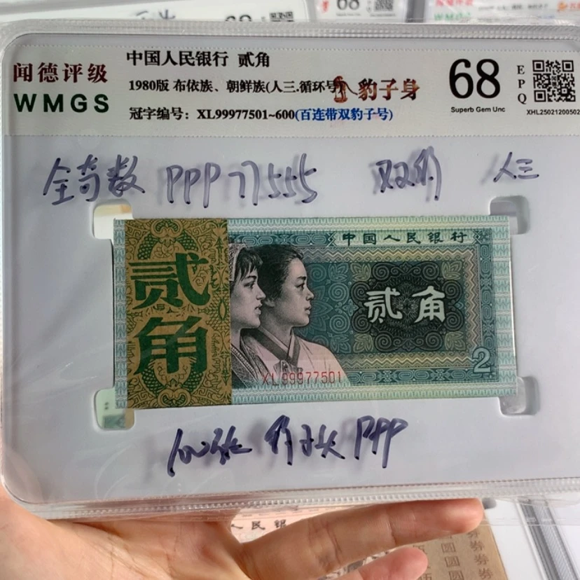 【闪购商品】二角刀豹子头999带人三号刀百连