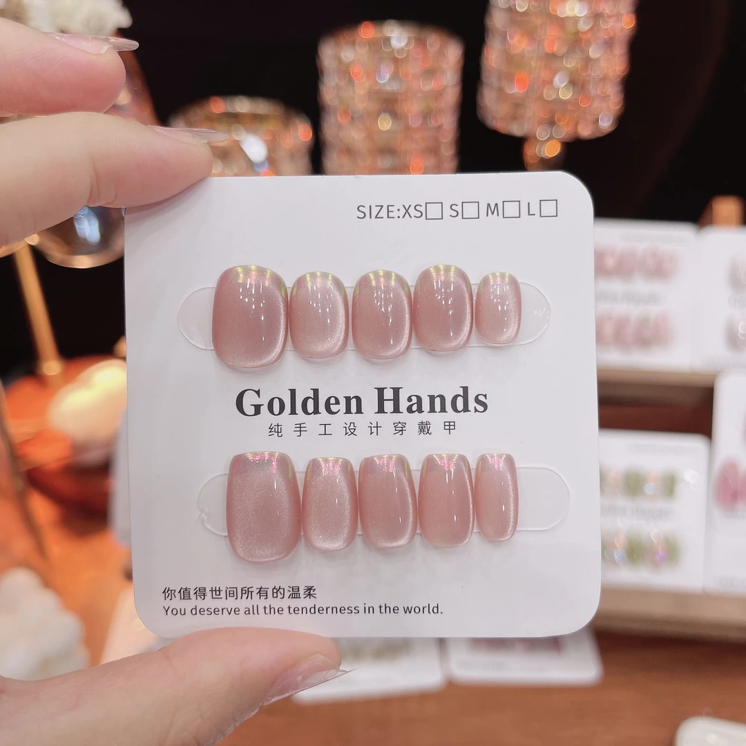 【仙鱼座】显白脏橘底纯手工穿戴甲绵密猫眼法式 夏日系美甲Z