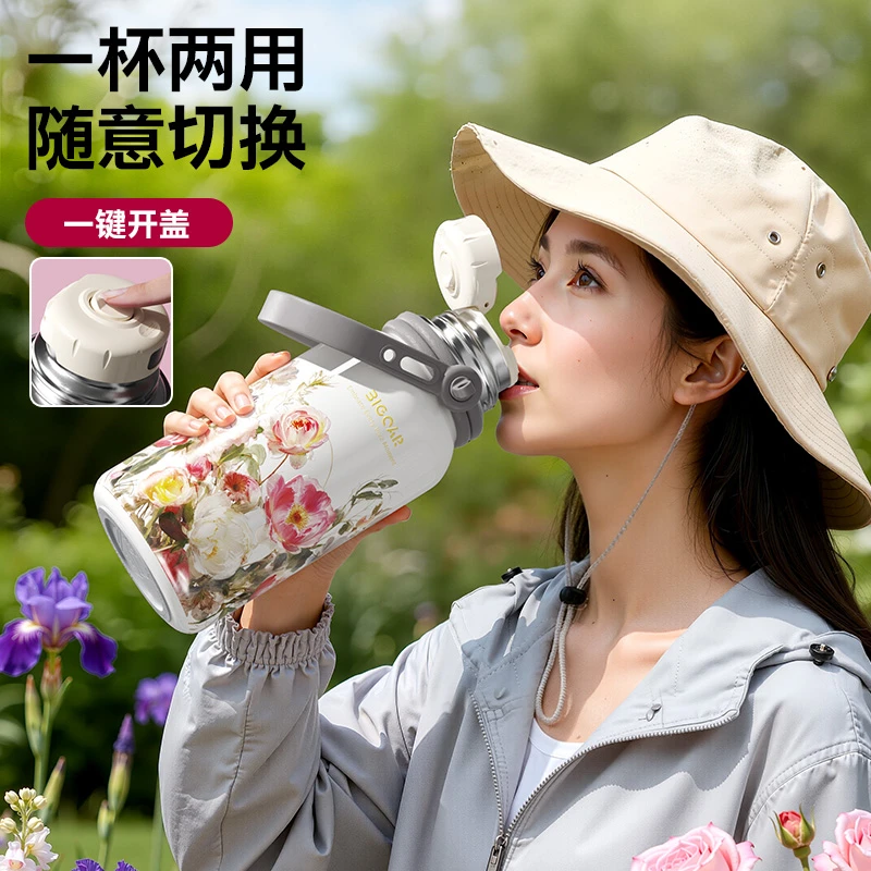 Big car/大卡T保温水壶户外便携学生高颜值水杯家用大容量保温杯