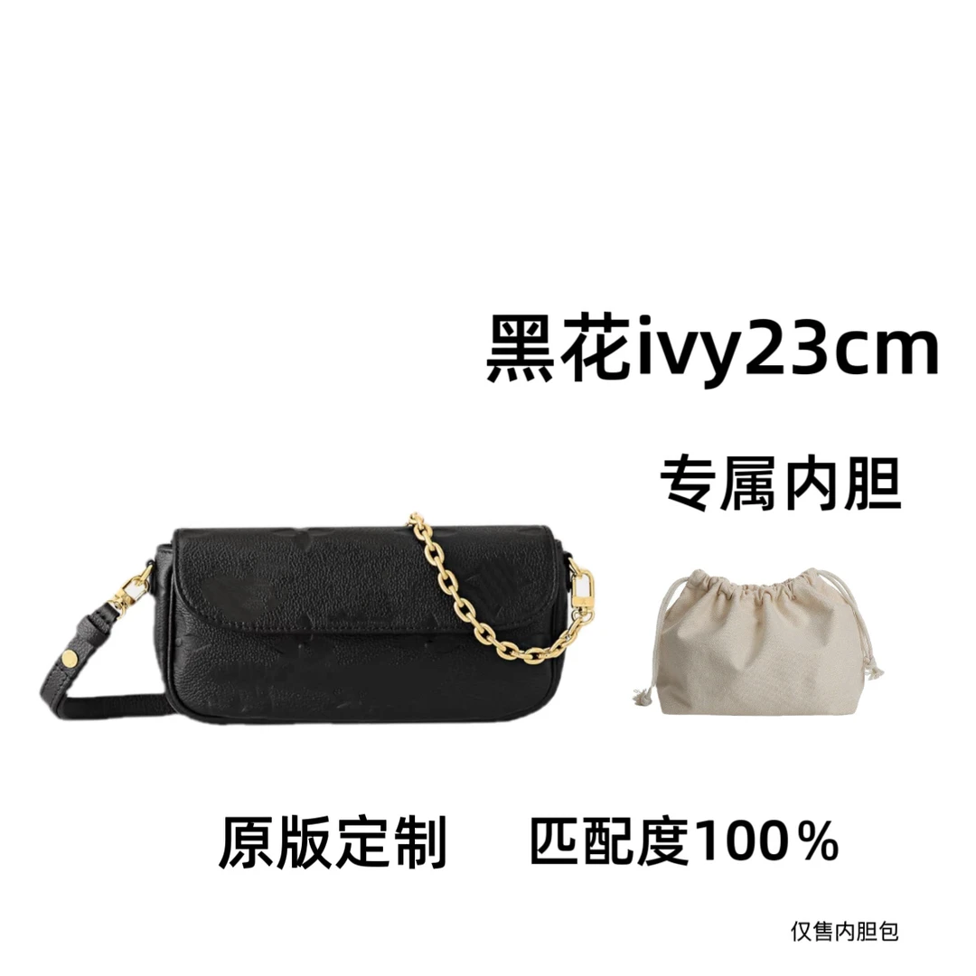 xw适用080黑花ivy23cm大中小包包整理内胆包收纳包防变形配件