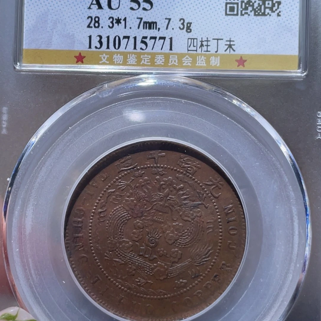 金属通古博今姚姚5771