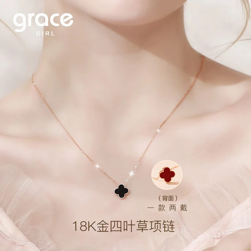 Grace Girl18K金双面四叶草项链女一款两戴送女友七夕情人节礼物