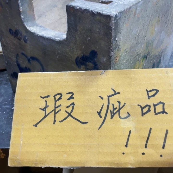 瓷片G****威瓷制作工艺品摆件